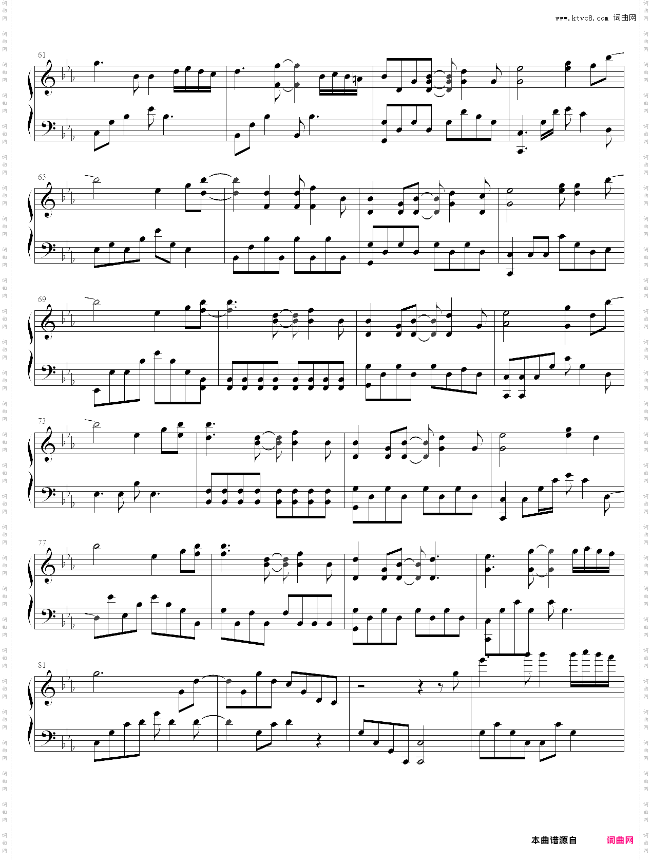 song from air