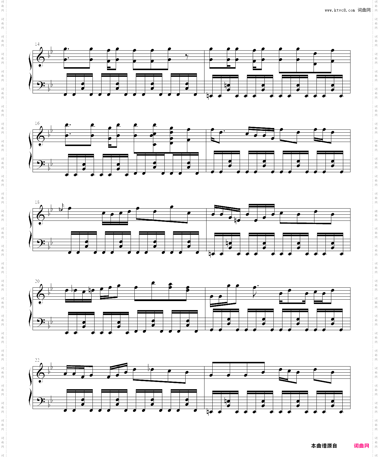 hell or high water_spongeswap