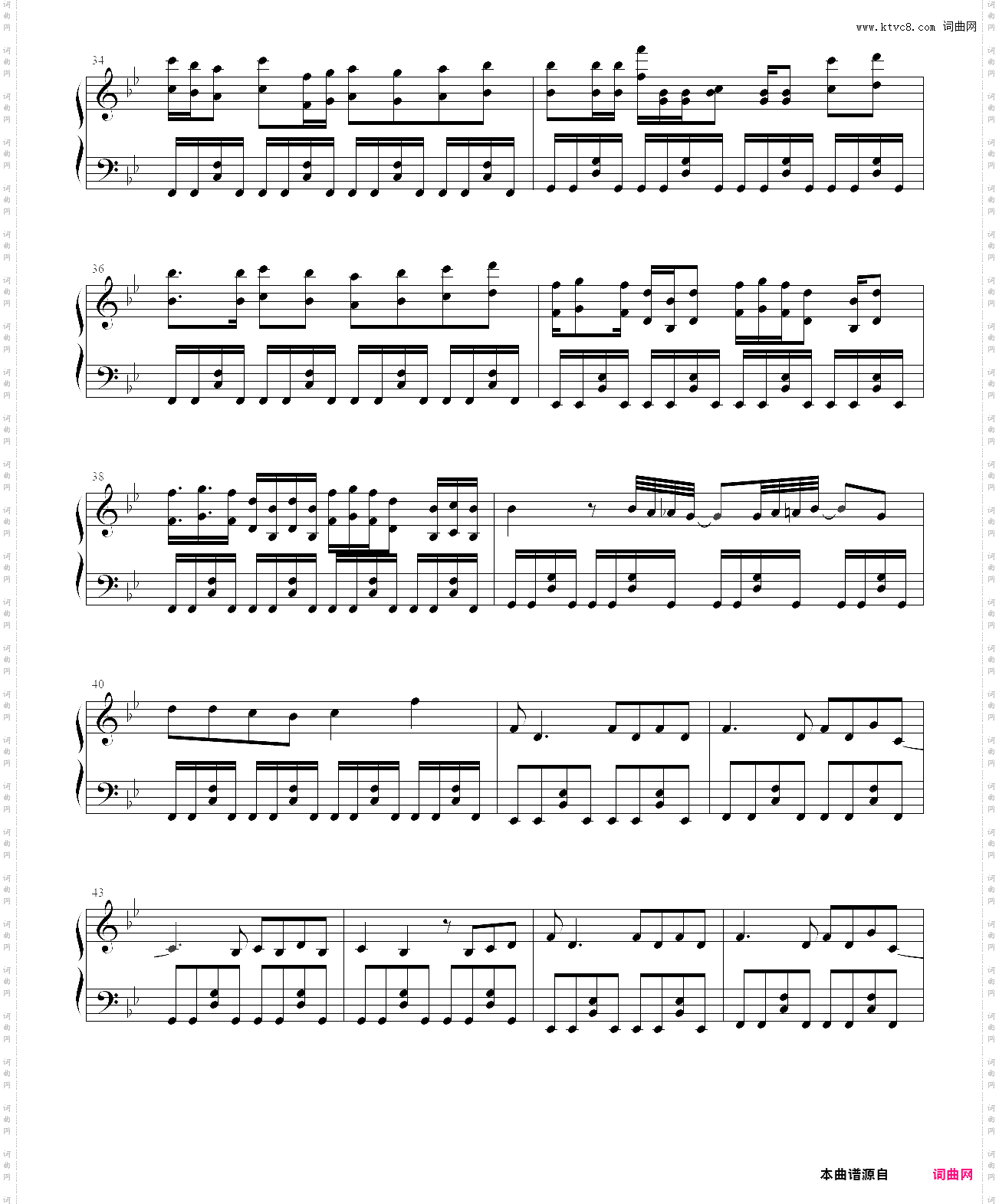 hell or high water_spongeswap