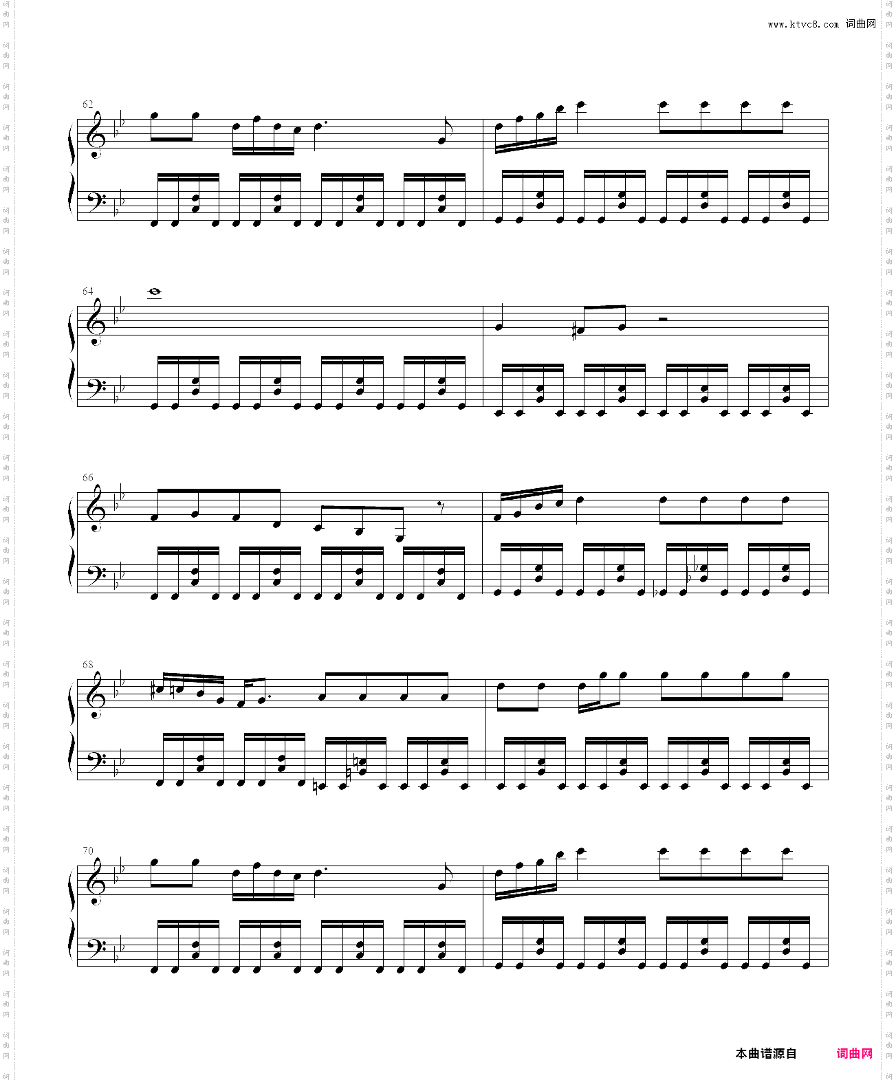 hell or high water_spongeswap