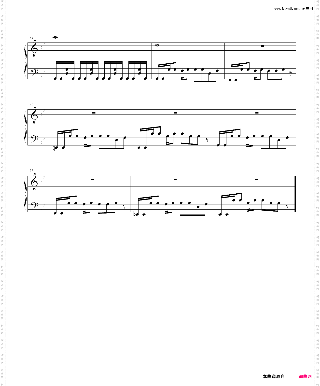 hell or high water_spongeswap