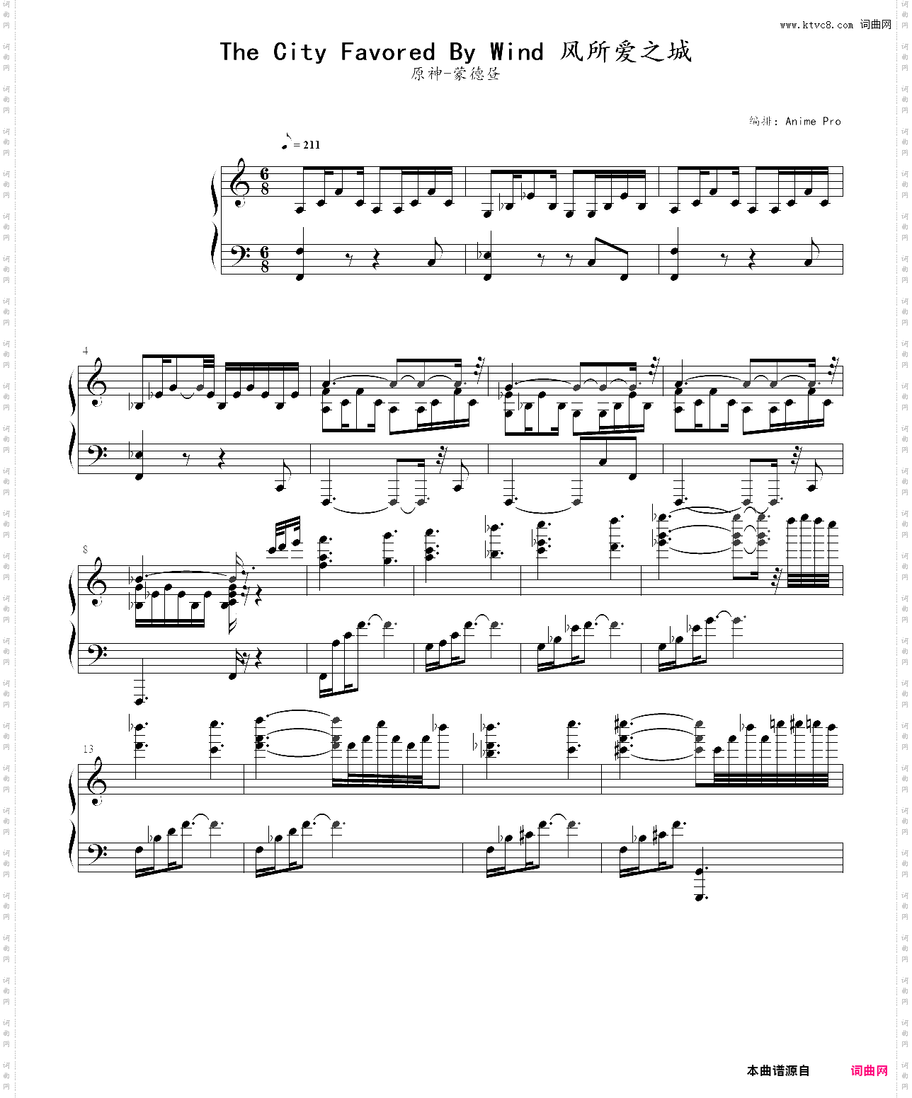 the city favored by wind 风所爱之城蒙德昼_原神-风与牧歌之城-