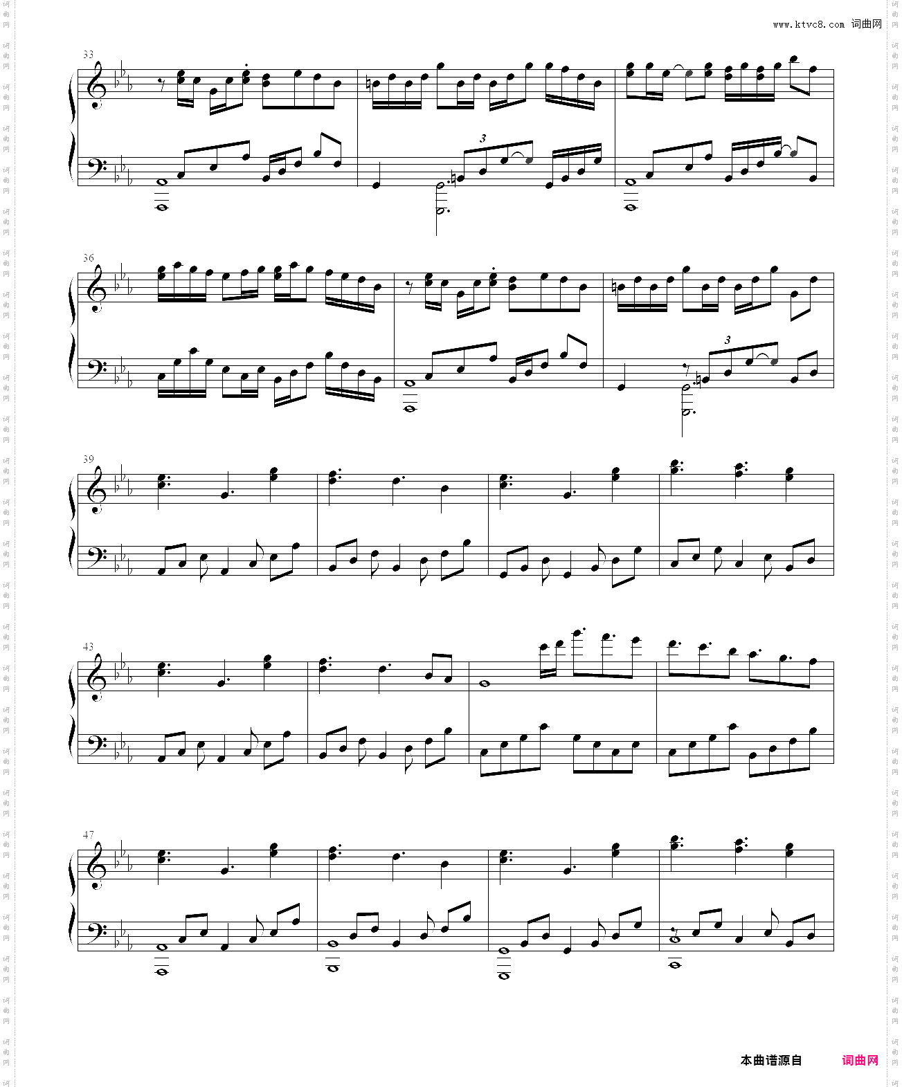 氷精曲の回顧録
