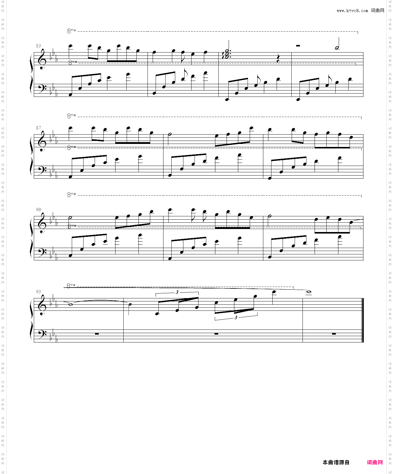 所以爱会消失对不对自用