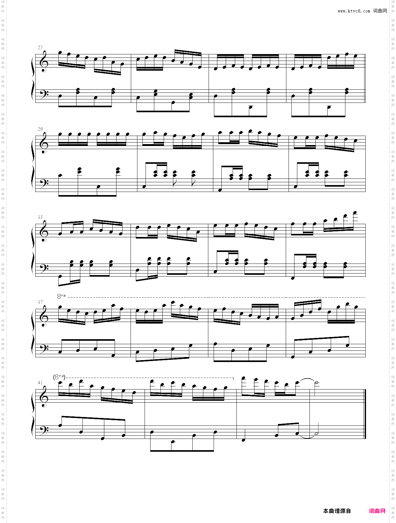 舞曲5