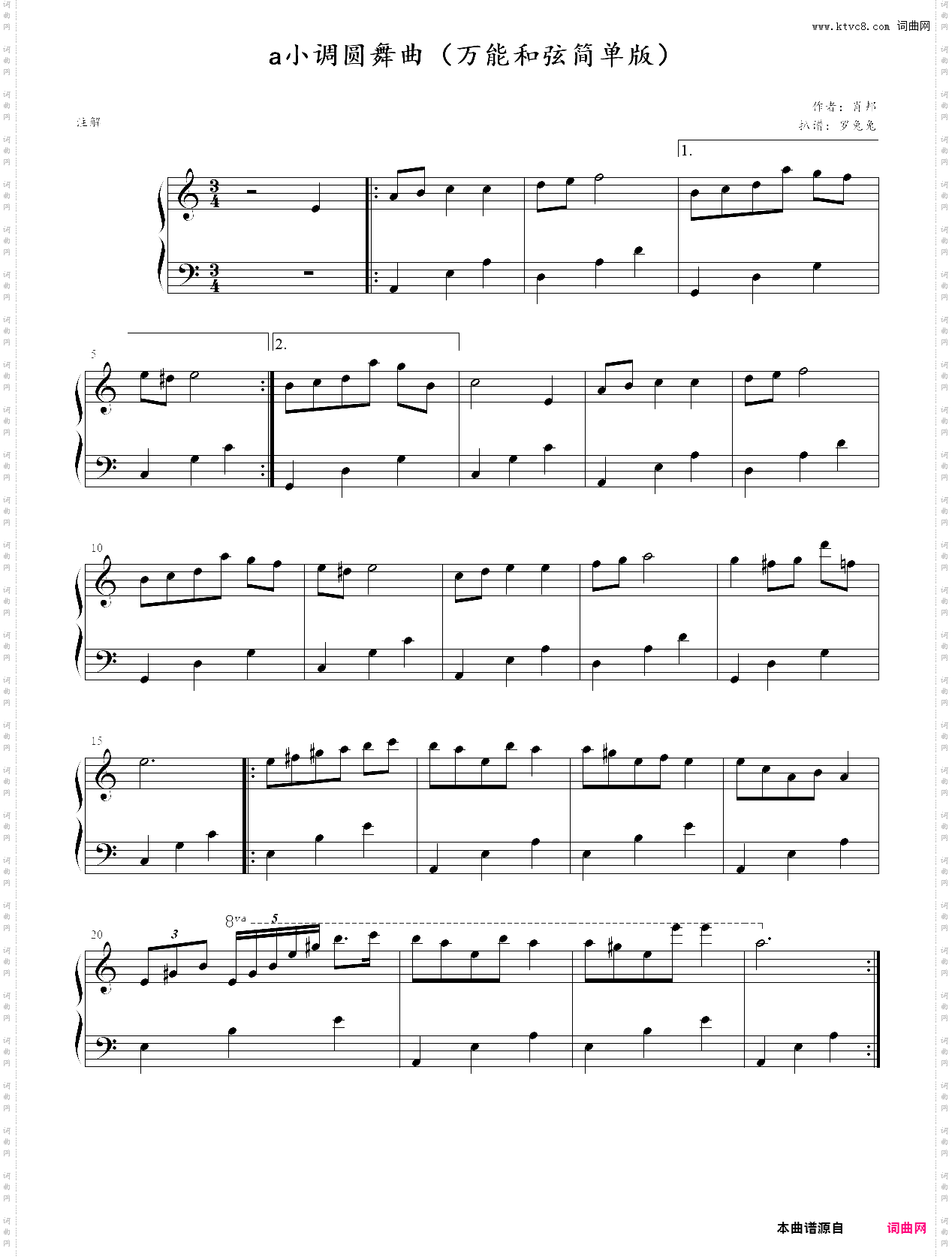 a小调圆舞曲万能和弦简单版