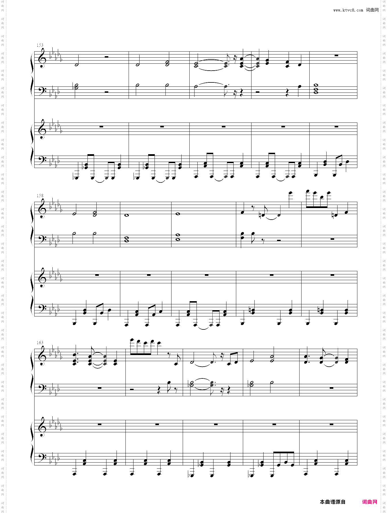 初音未来的消失