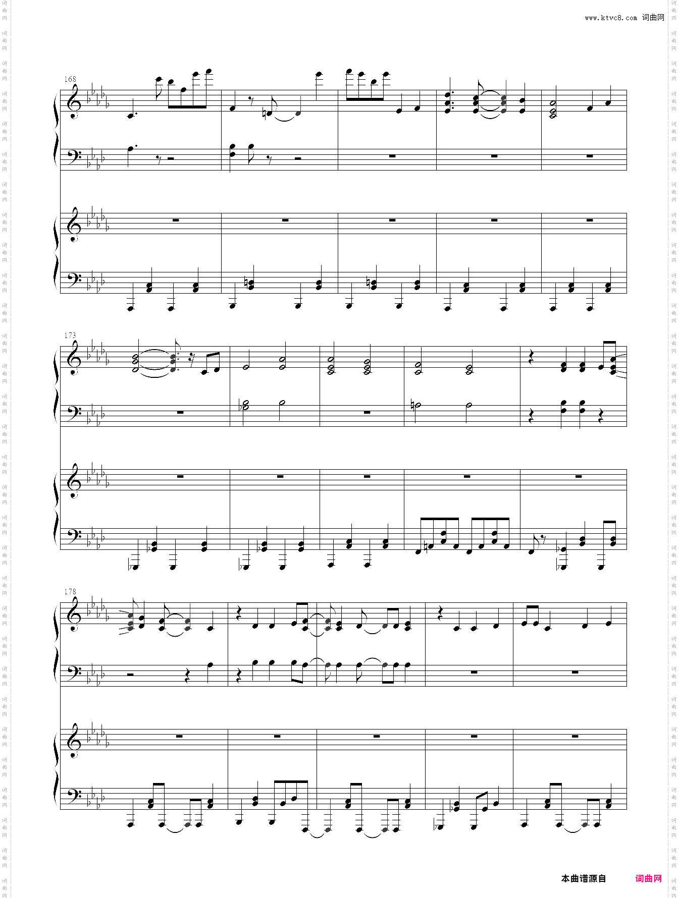 初音未来的消失