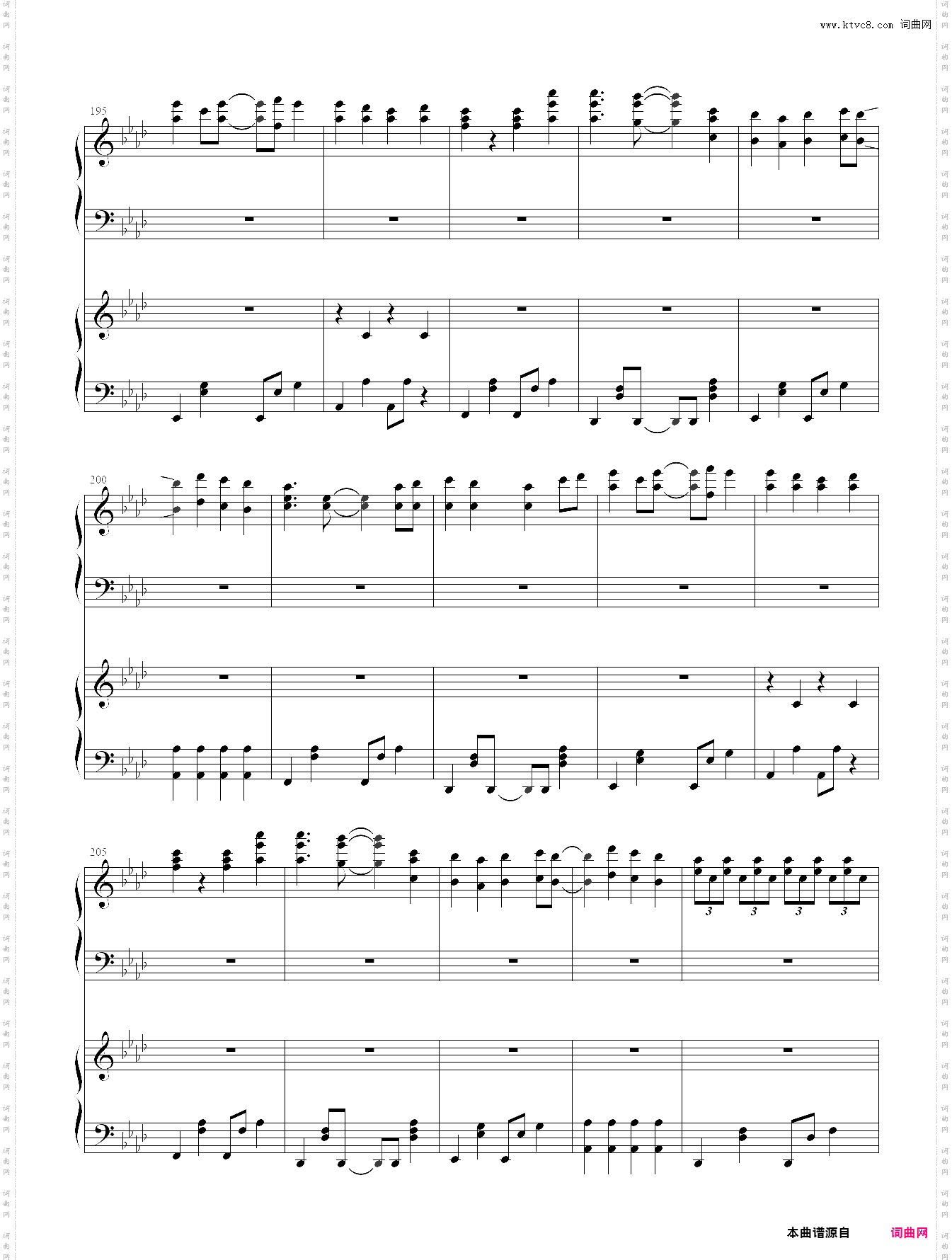 初音未来的消失