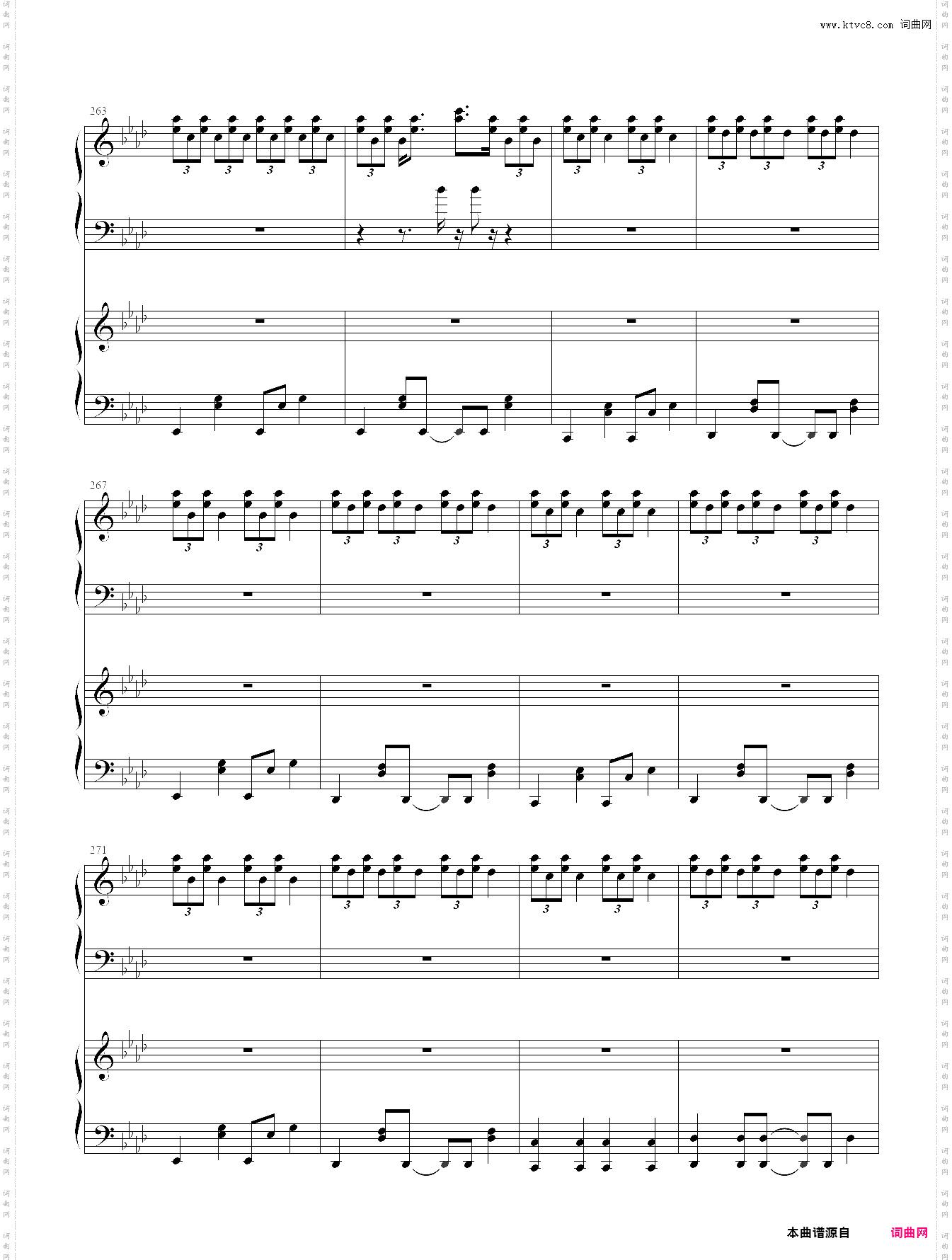 初音未来的消失