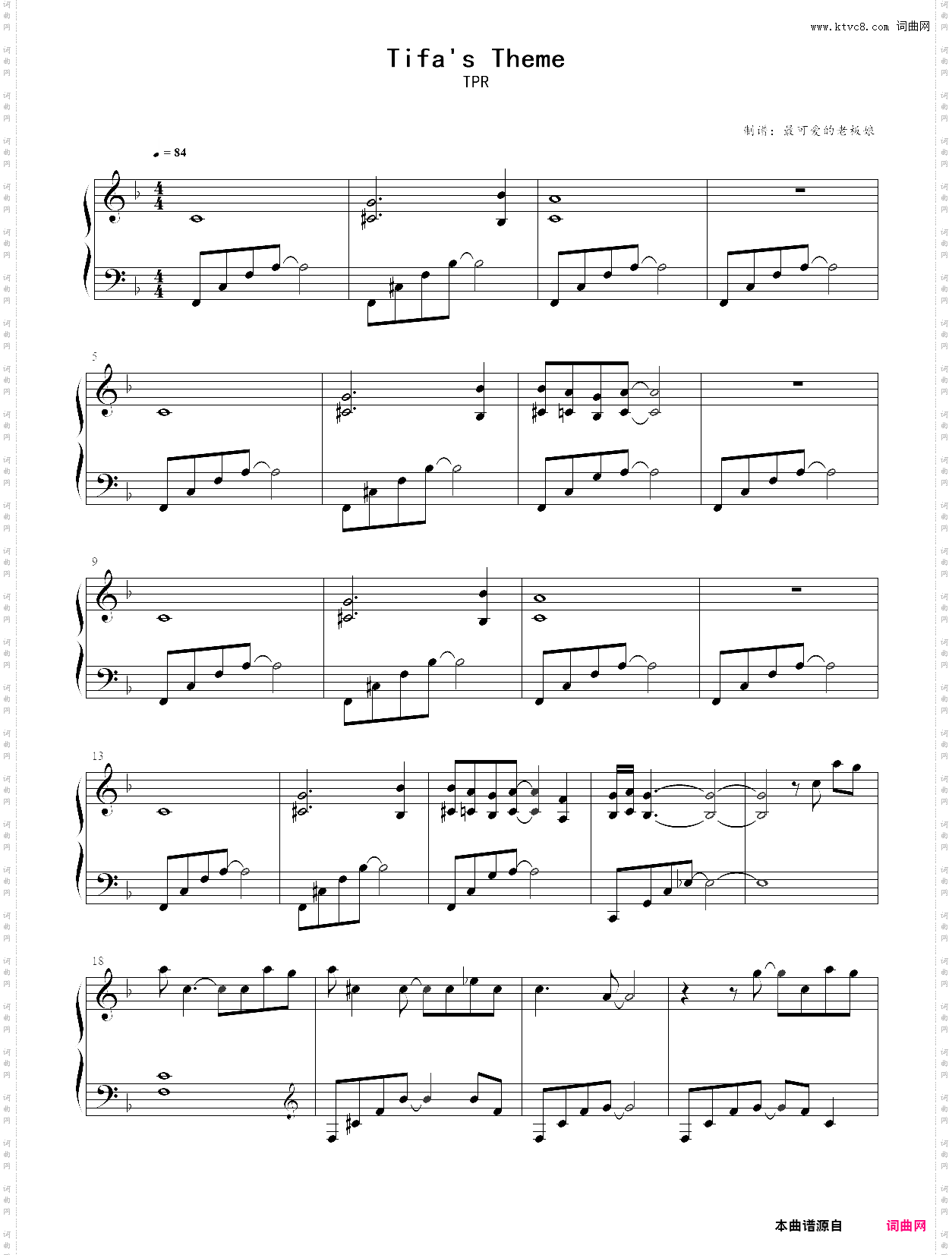 tifa s theme-tpr