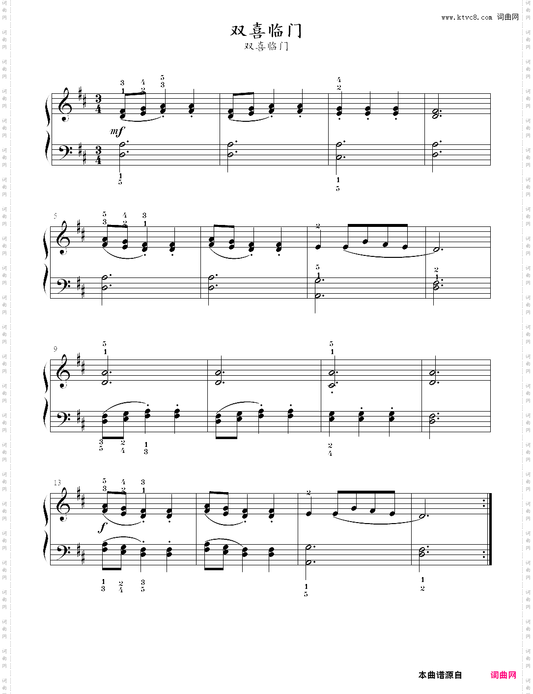 37·双喜临门—巴斯蒂安钢琴教程技巧三