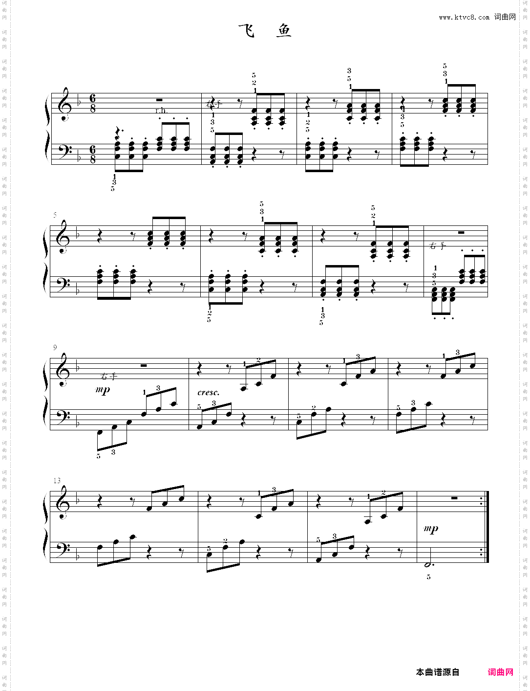 24·飞鱼—巴斯蒂安钢琴教程技巧三