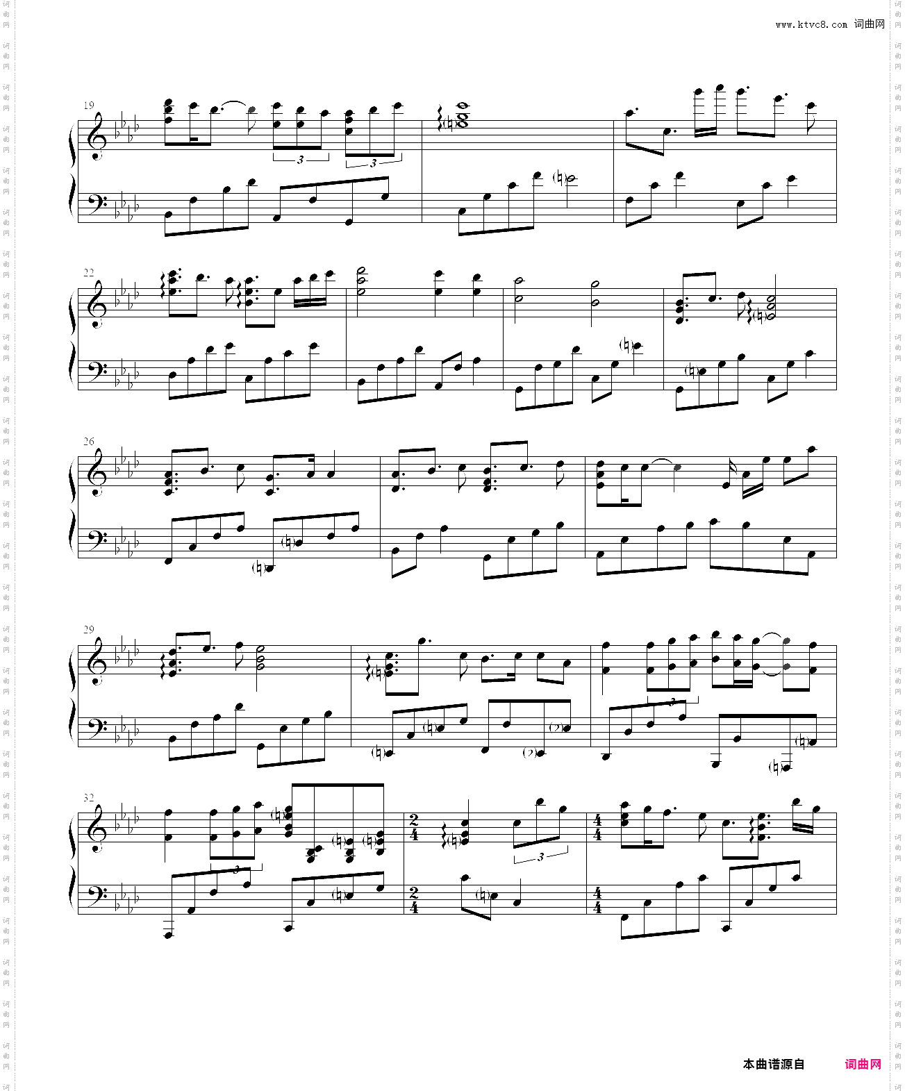 对立面《电视剧狼殿下插曲》