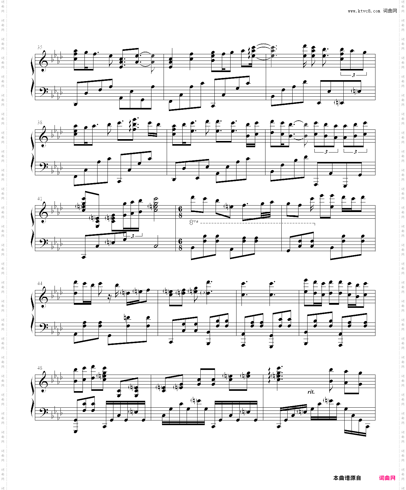 对立面《电视剧狼殿下插曲》