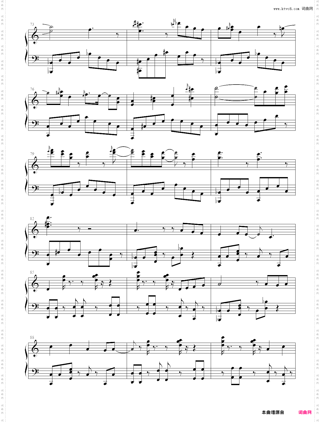 今宵是飘逸的自我主义者 ～ egoistic flowers