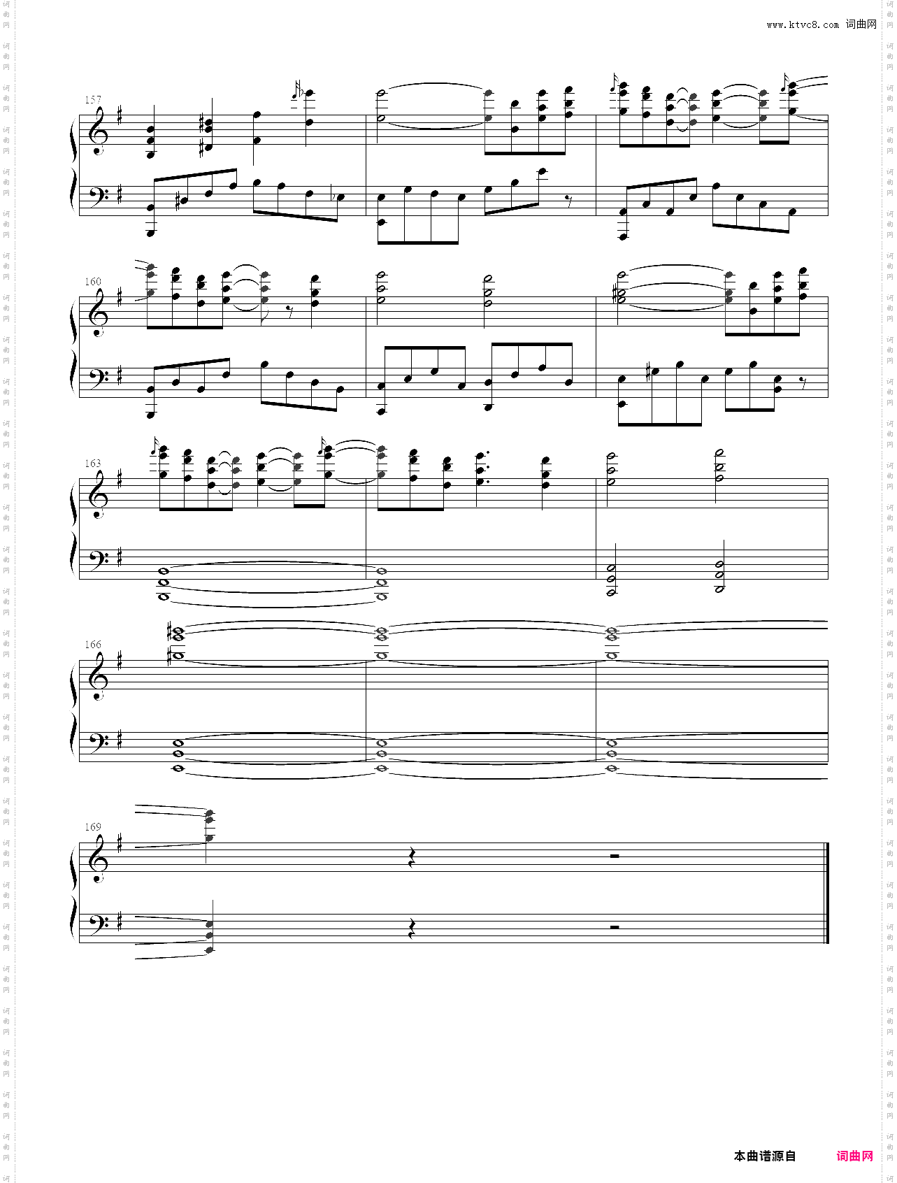 今宵是飘逸的自我主义者 ～ egoistic flowers