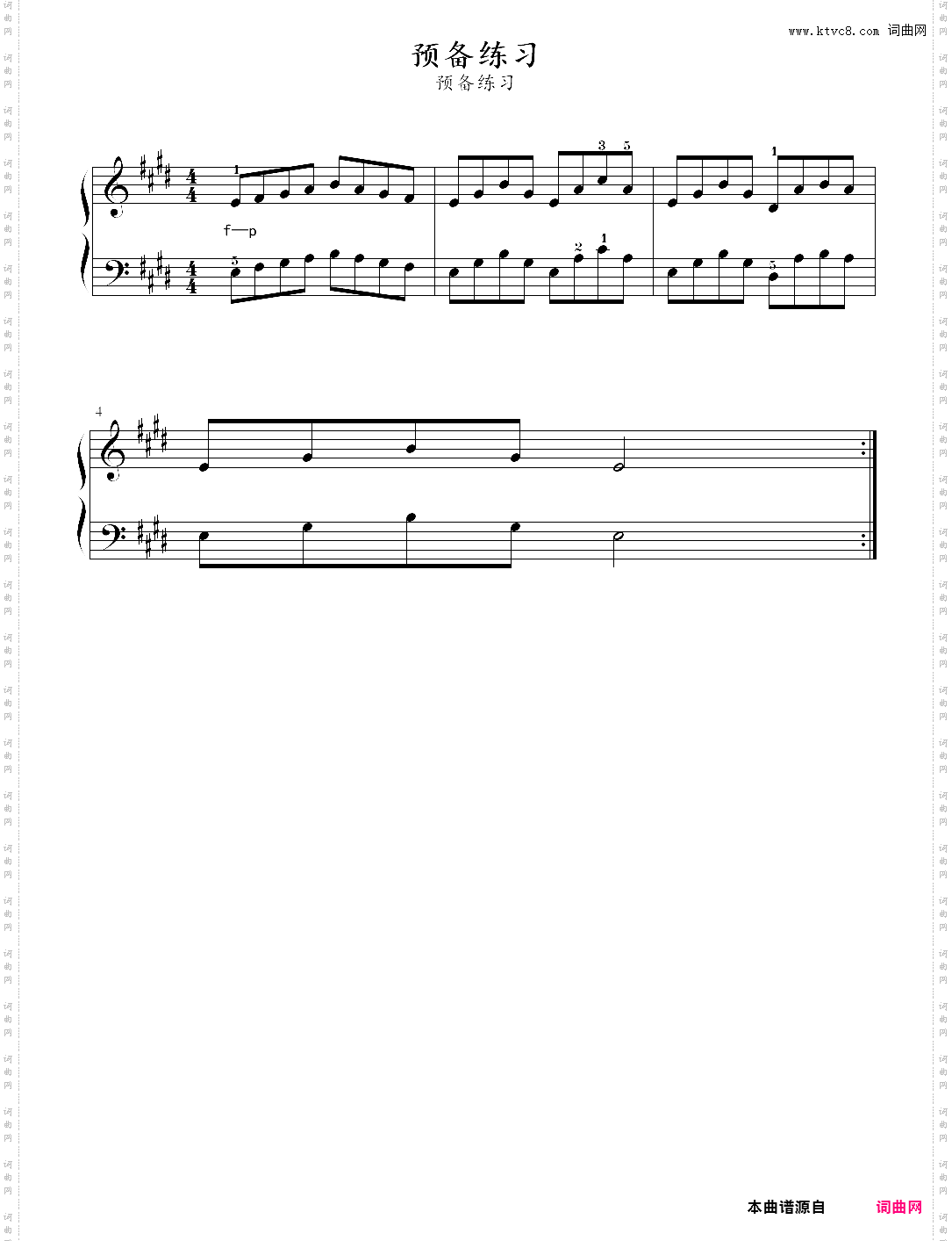 49·e大调弦预备练习-2—巴斯蒂安钢琴教程基础三