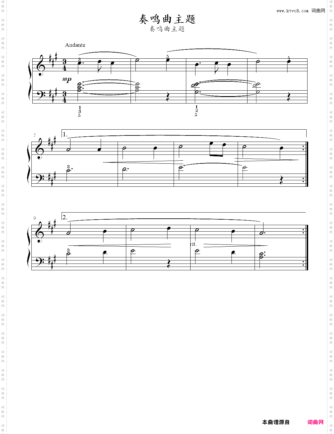 46·奏鸣曲主题—巴斯蒂安钢琴教程基础三