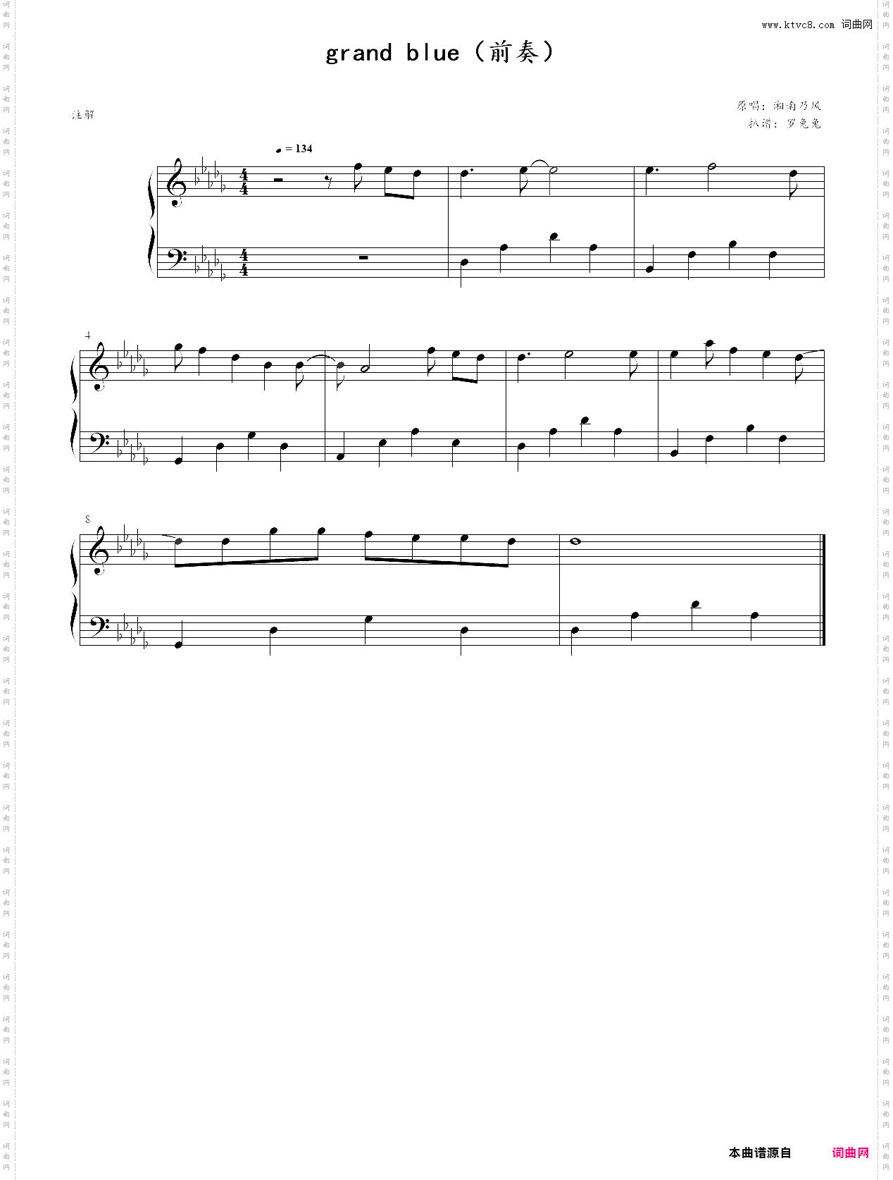 grand blue前奏
