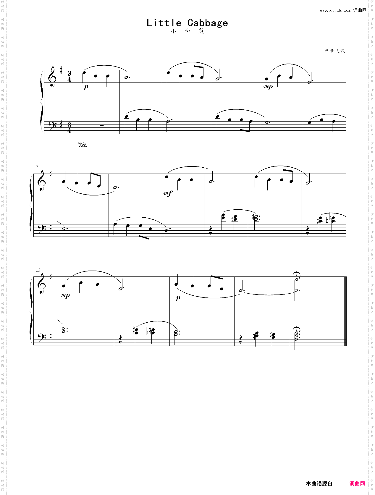 儿童钢琴：little cabbage