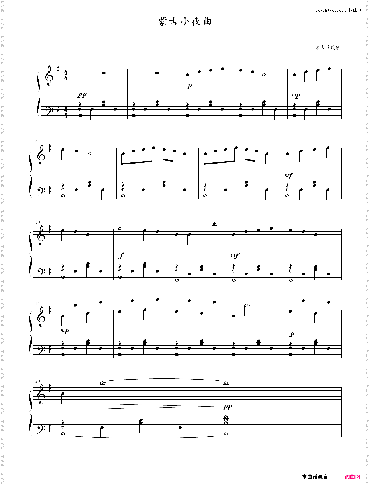 儿童歌曲：mongolian