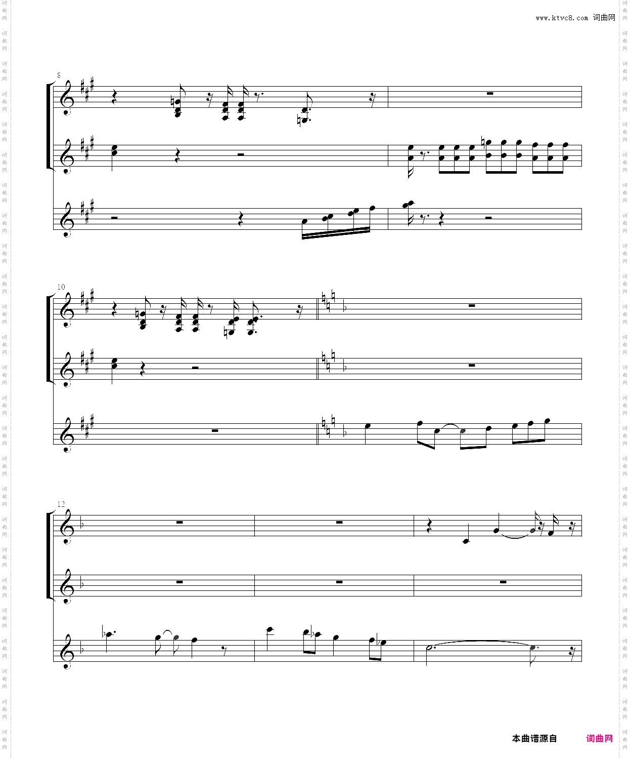 魔卡少女樱-さくらのテーマⅰ