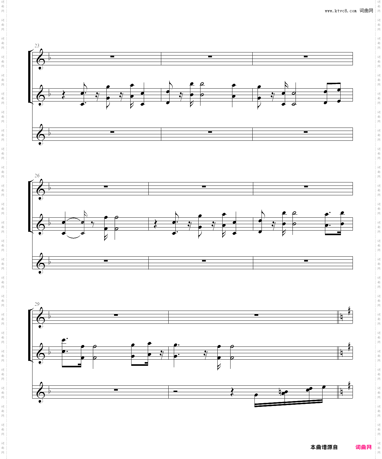 魔卡少女樱-さくらのテーマⅰ