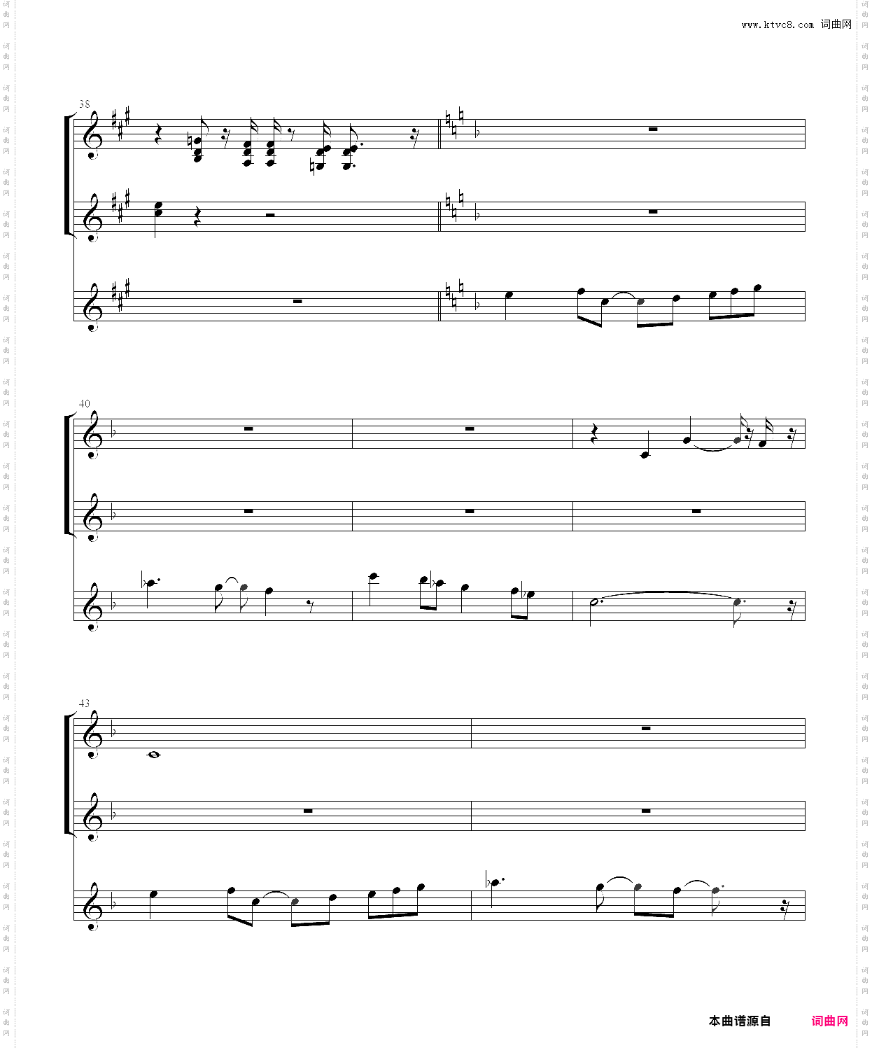 魔卡少女樱-さくらのテーマⅰ