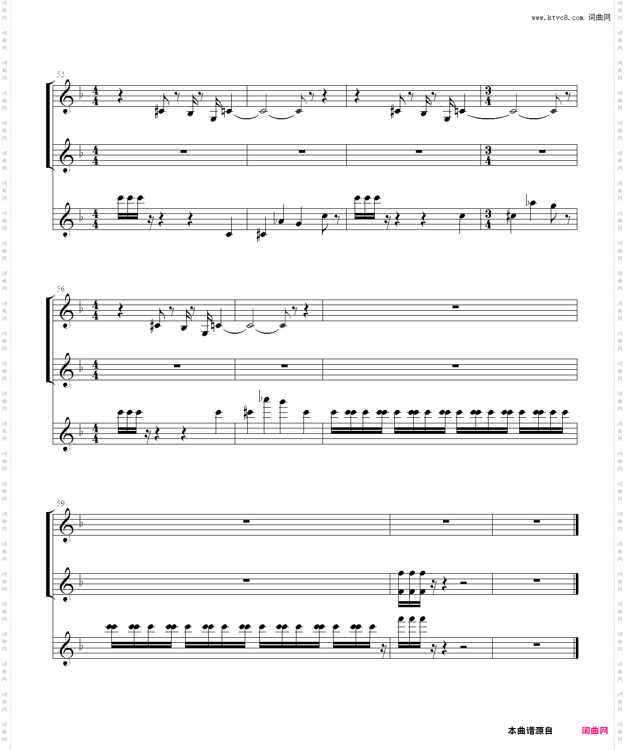 魔卡少女樱-さくらのテーマⅰ