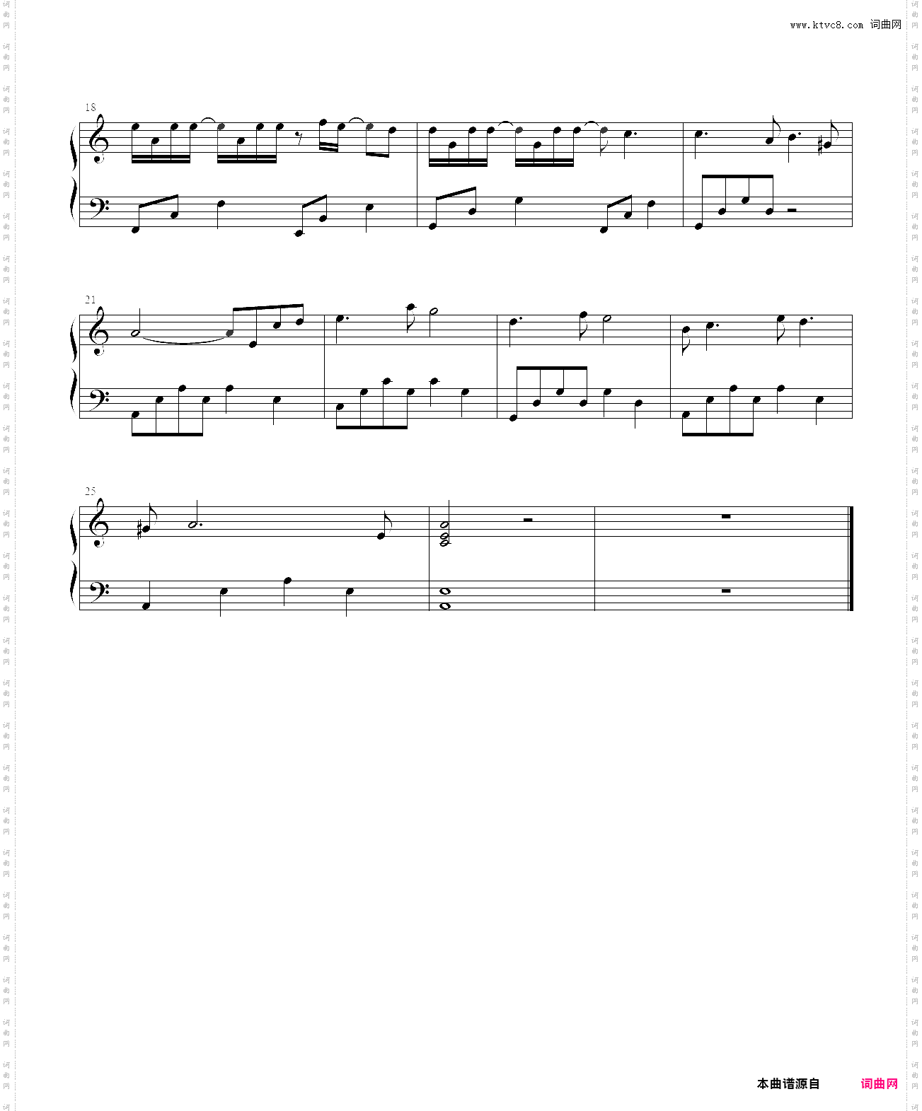 五2班队曲