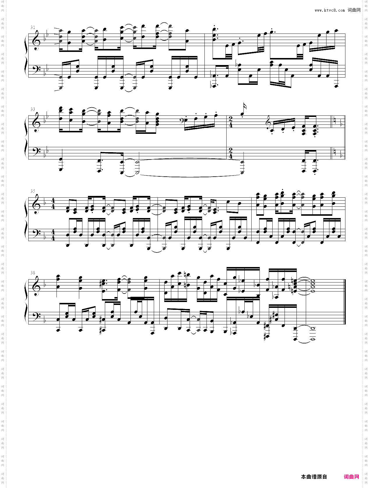 约会大作战第一季op