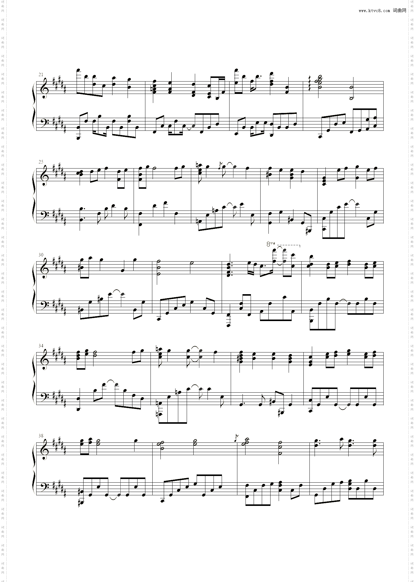 结婚进行曲