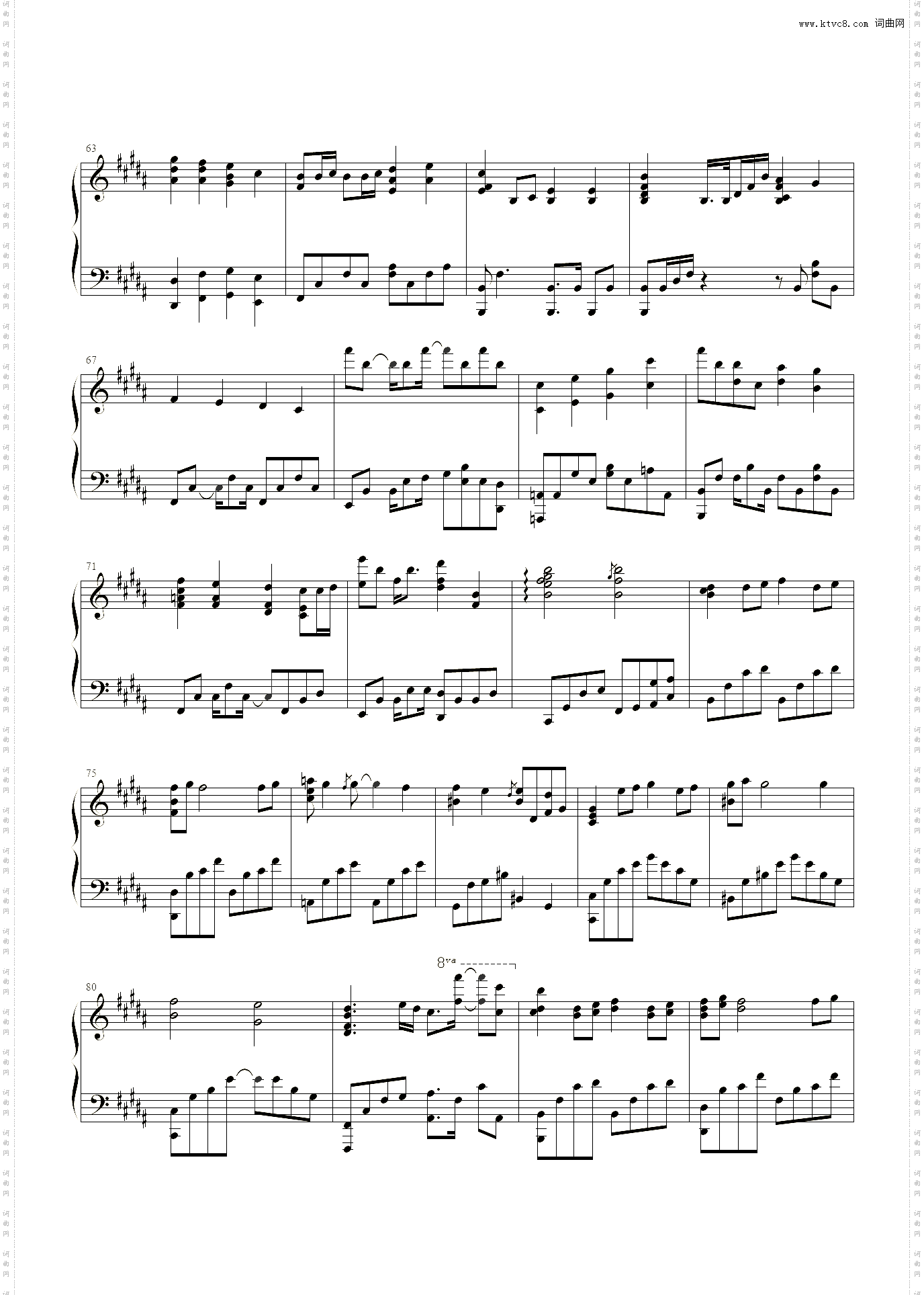 结婚进行曲