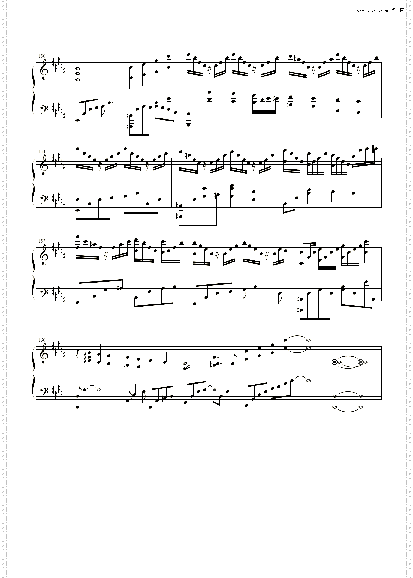 结婚进行曲