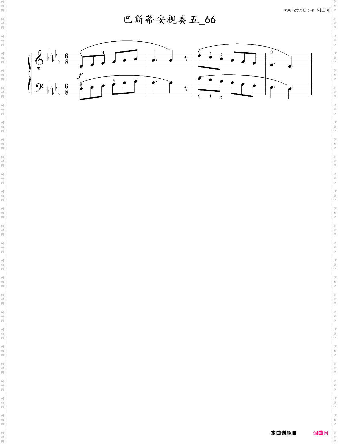 视奏66