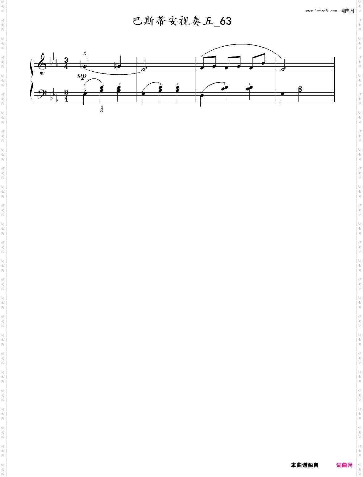 视奏63