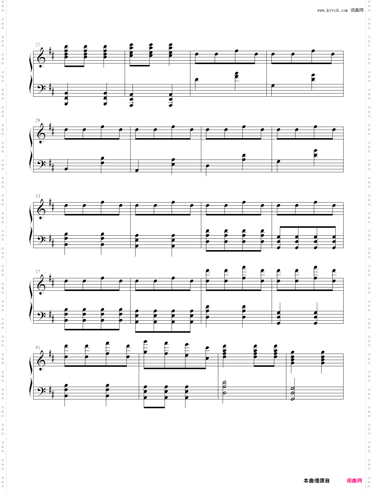 o泡果奶bgm