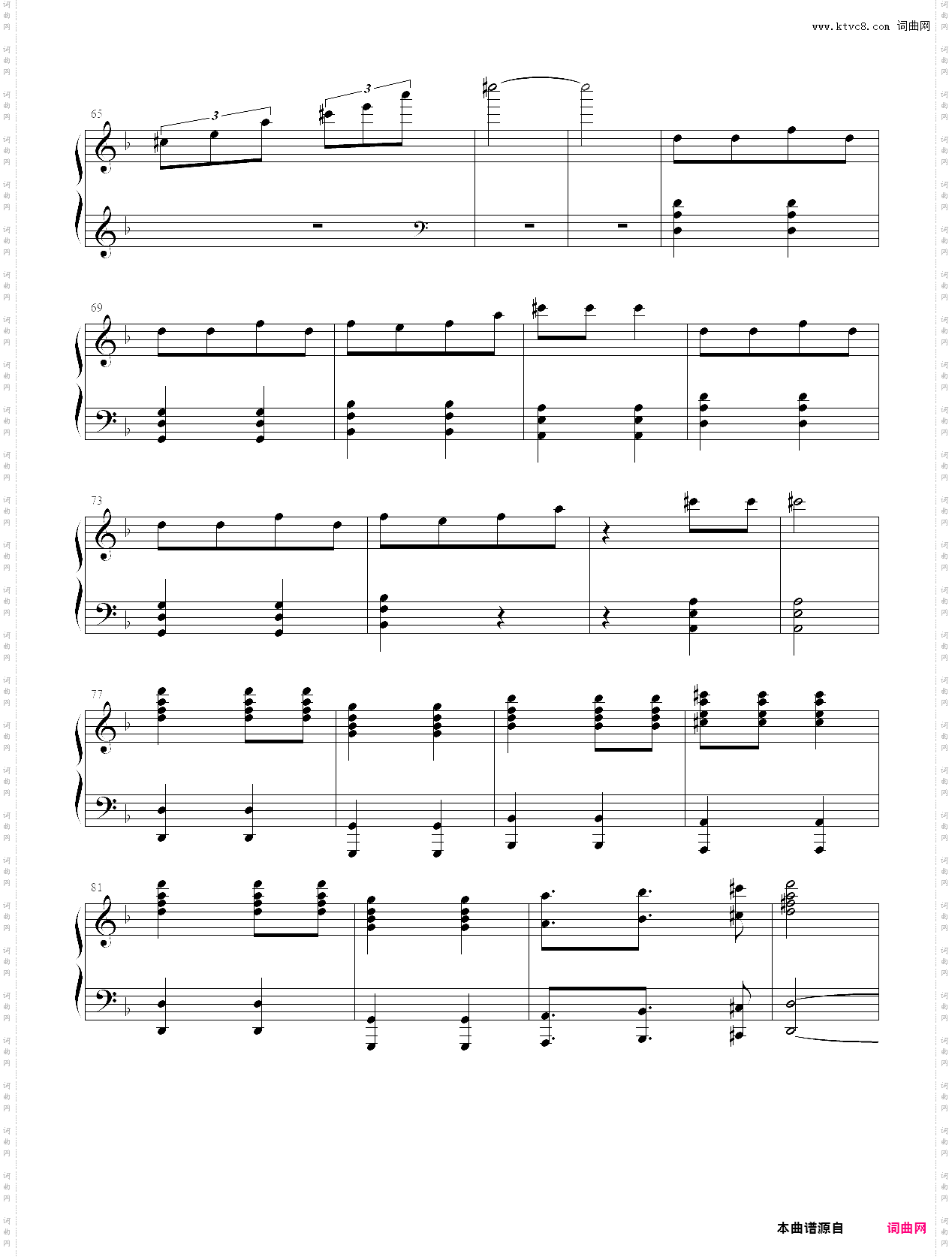o泡果奶bgm