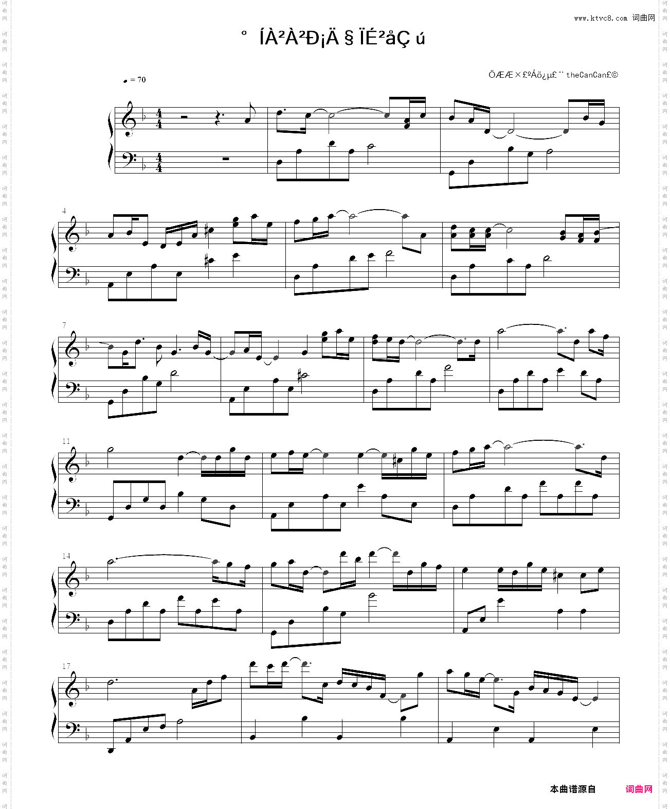 巴拉拉小魔仙背景音乐