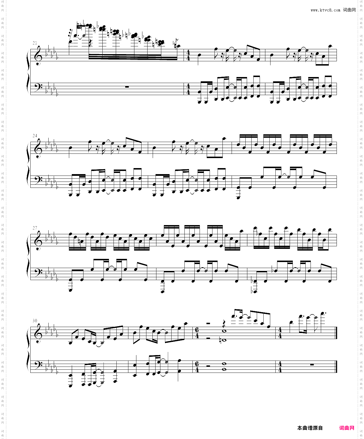 原神-迪奥娜pv曲-酒业杀手-exclusive specialty 独家特调