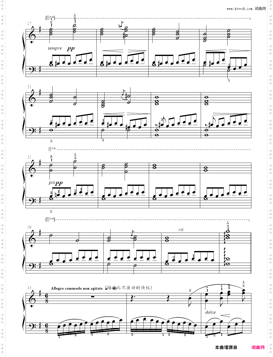 月光下的精灵之舞