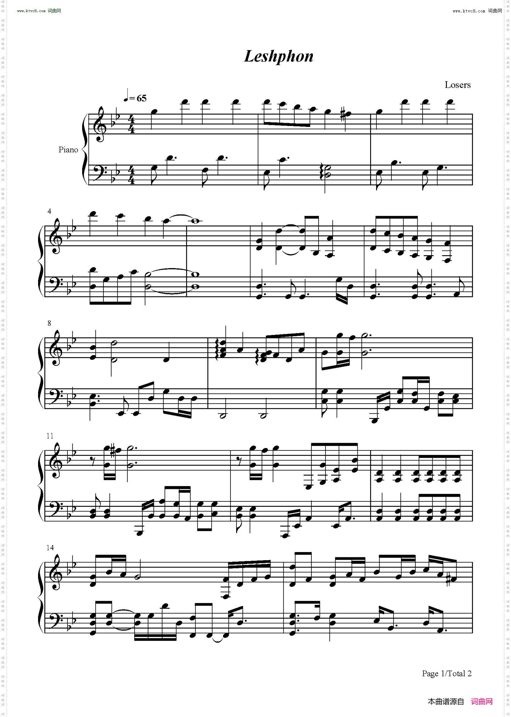 Leshphon_痛苦之村列瑟芬