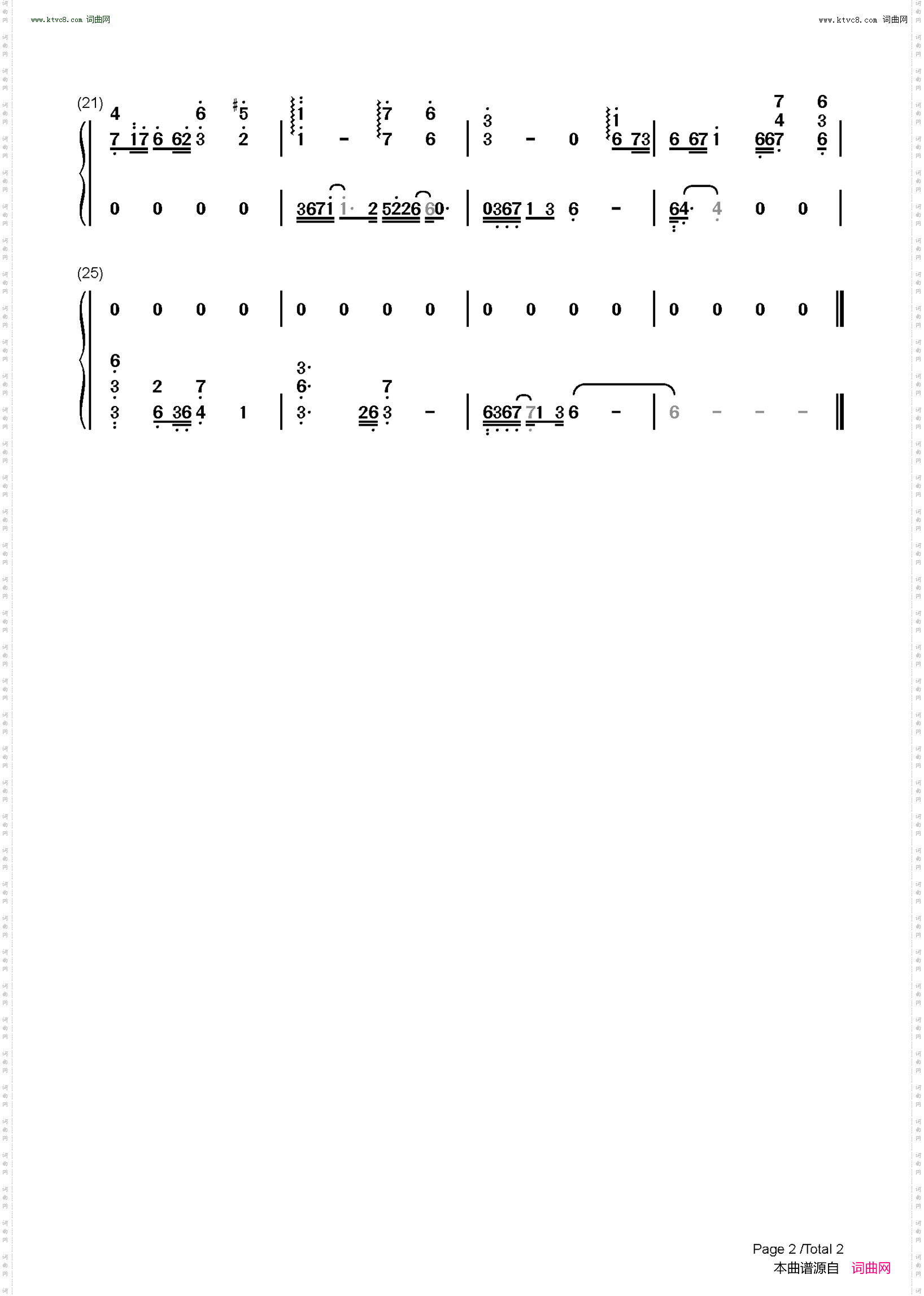 Leshphon_痛苦之村列瑟芬