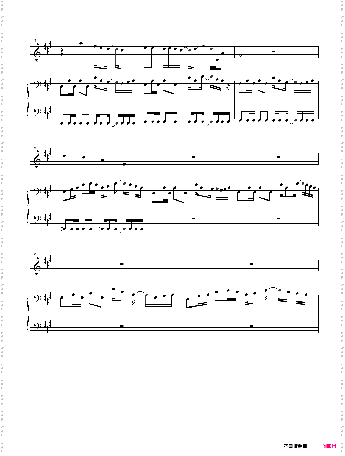 storyshift-autophobiachara审判曲