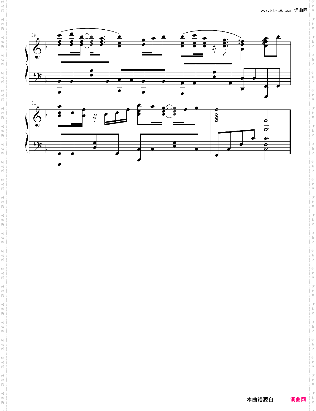 優しい彗星_动物狂想曲 第二季ed