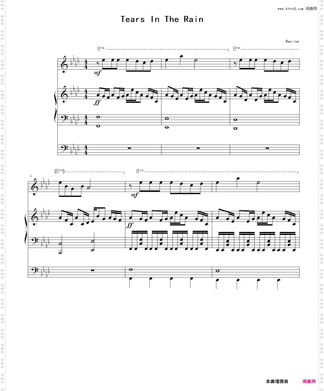 tears in the rain cover_undertale neutral run