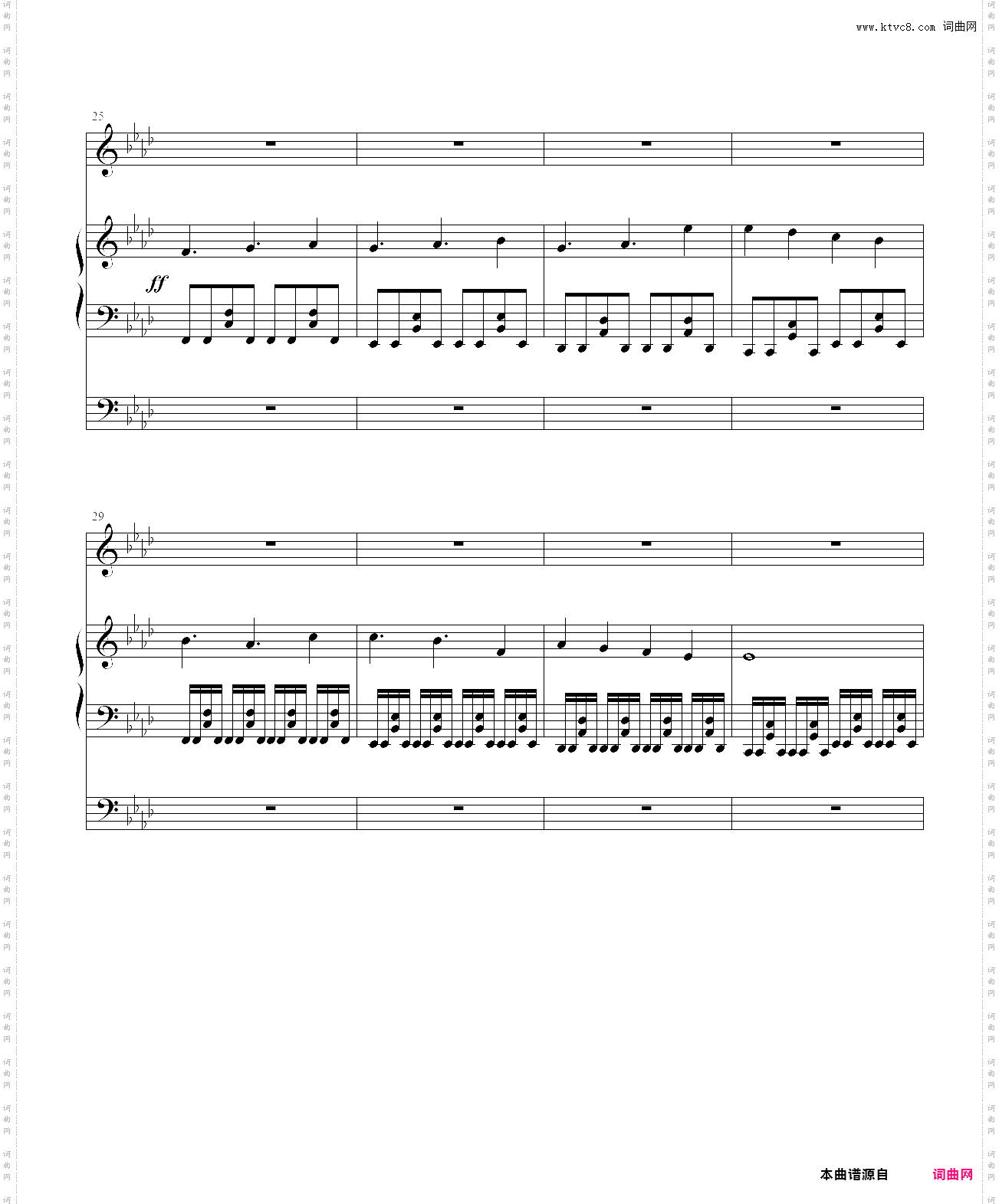 tears in the rain cover_undertale neutral run