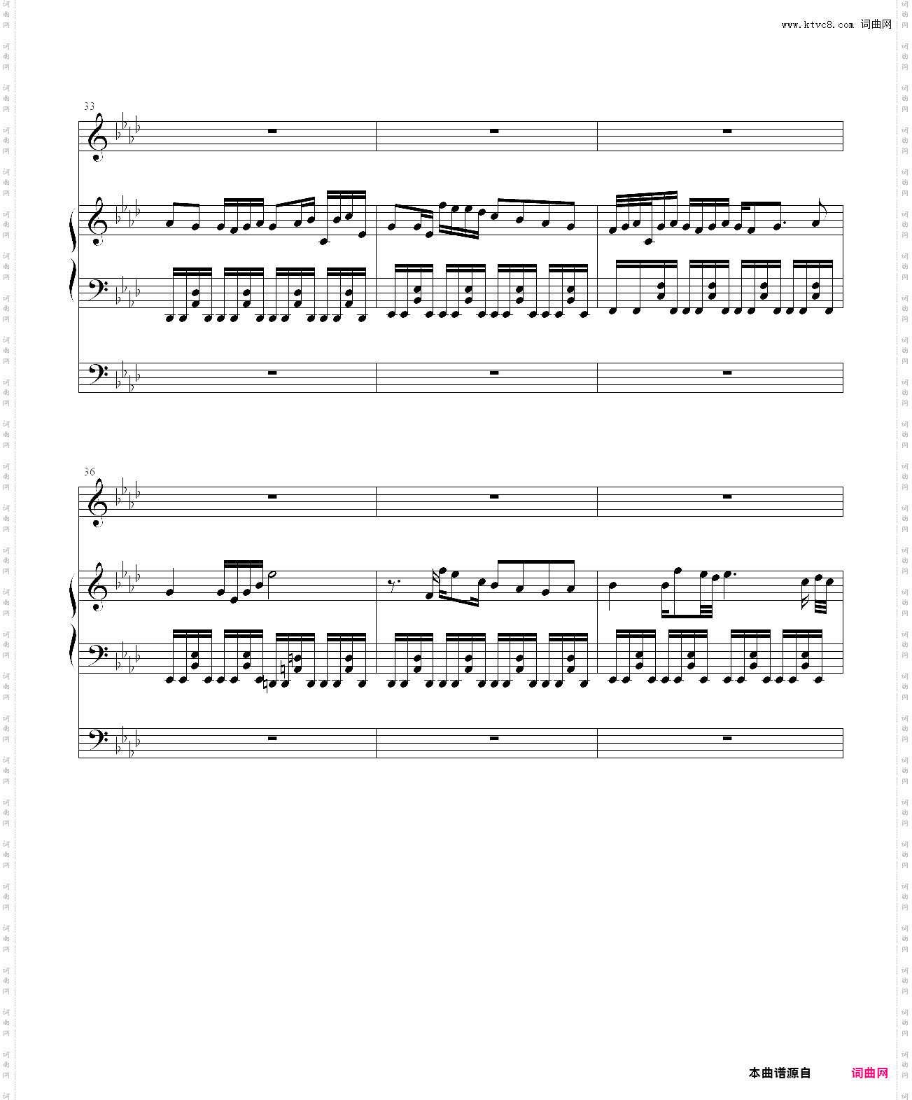 tears in the rain cover_undertale neutral run