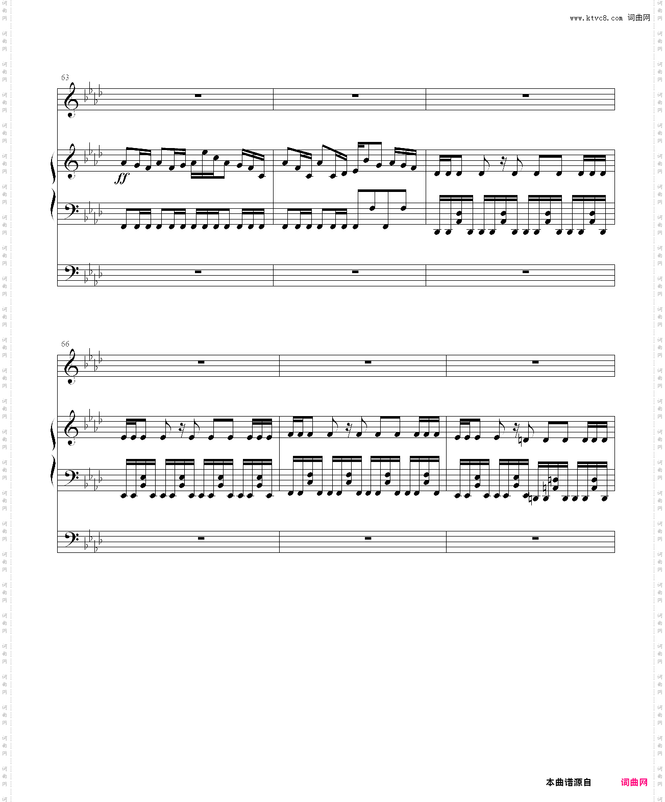 tears in the rain cover_undertale neutral run